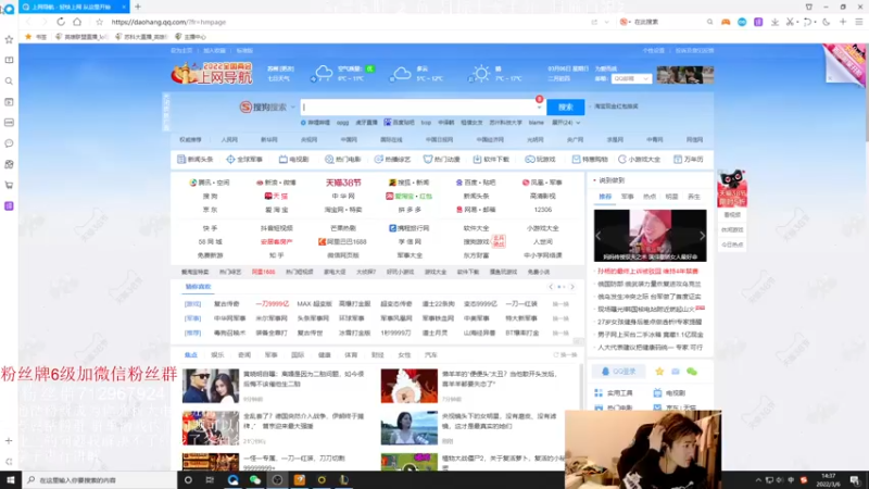 【2022-03-06 14点场】苏科大：峡谷重生之我要上第一！！!