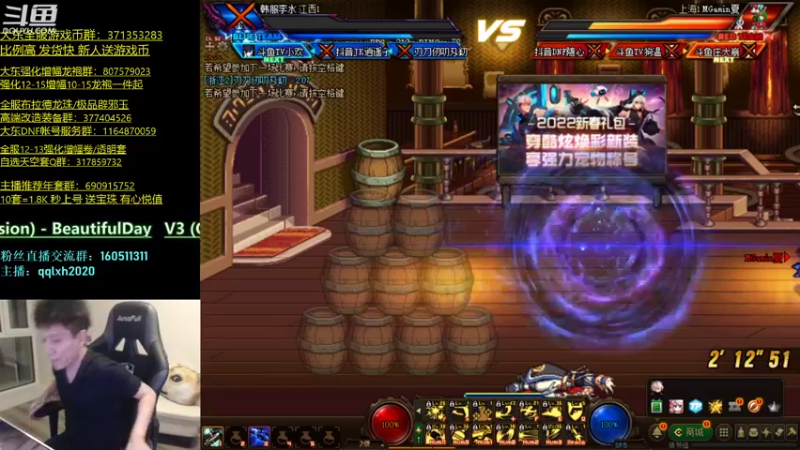 【2022-03-06 20点场】漫游kiss欢：4v4擂台 ob点将 午夜雀魂！