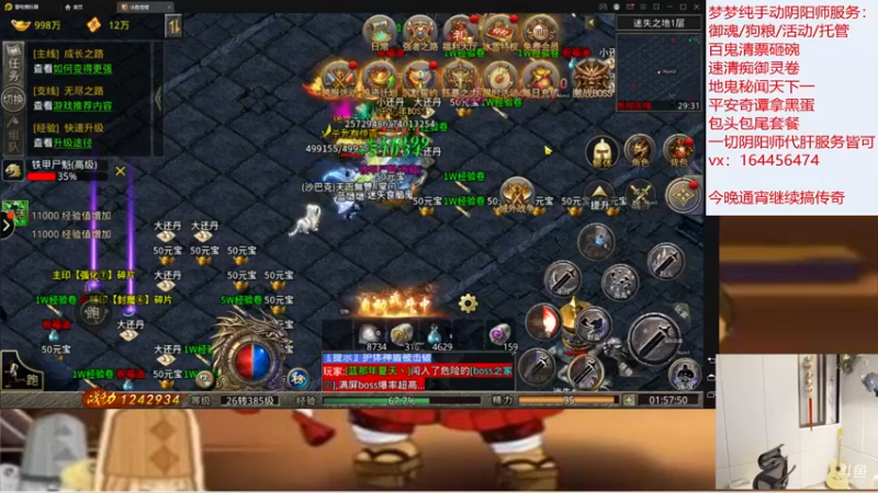 【2022-03-06 01点场】HXD丶友蓝雨：铃彦姬地鬼一滴神