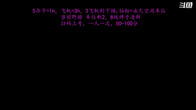 【2022-03-05 21点场】Crazy阿瑞r：扫码上号-带水友上陨星-钻粉你是爷