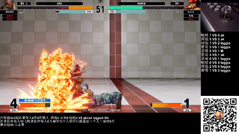 【格斗游戏】战神_河池VR的精彩时刻 20220306 00点场