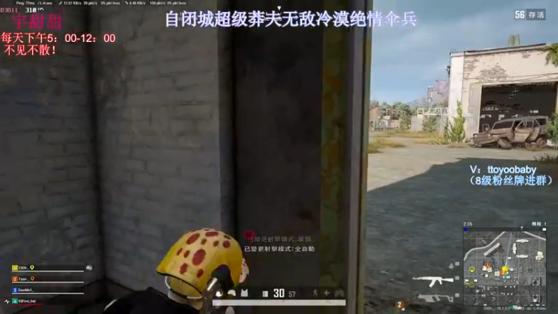 【2022-03-01 21点场】小宇oyo：轻语集团第一莽夫宇甜甜