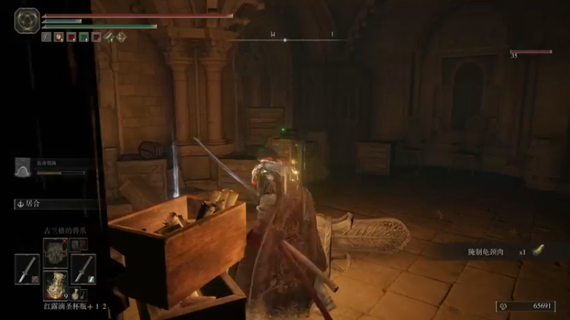 【2022-03-06 16点场】布鲁斯菲尔：臭苇名的不死人来我艾尔登法环乞食来了！