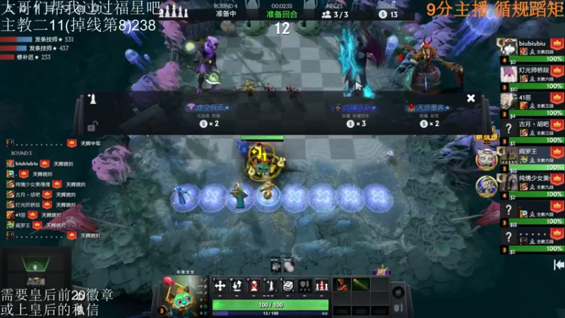 【2022-03-04 12点场】高级伴读書童：那么我们总会在月亮上相遇的，傻瓜！