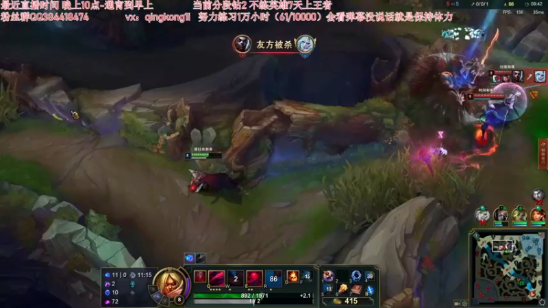【2022-03-06 05点场】杀神丶晴空：韩服不练英雄了，7天钻2 上王者！