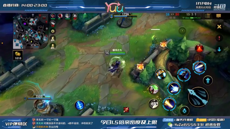 【2022-03-05 23点场】宇仔Yuu：最强卢锡安：免费扫号上分-1.5倍亲密度