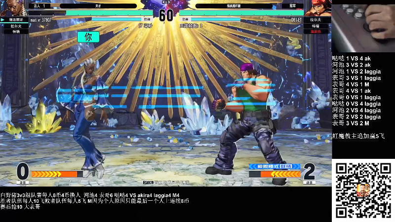 【格斗游戏】战神_河池VR的精彩时刻 20220306 08点场