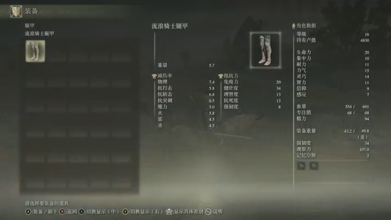 【2022-03-06 08点场】shou狩猎lie：游戏机XBOXSX 艾尔登法环