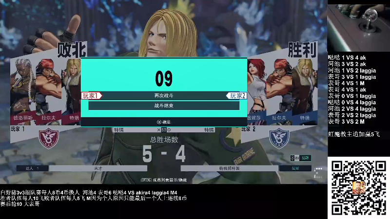 【格斗游戏】战神_河池VR的精彩时刻 20220306 08点场