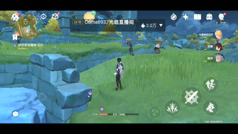 【2022-03-05 20点场】铭铭仔仔：《原神》火爆来袭