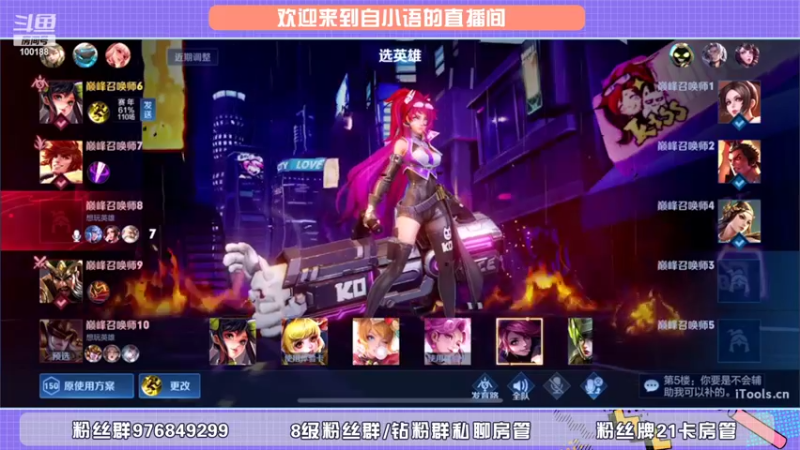 【2022-03-05 22点场】自小语：2413冲第一啊啊啊啊啊啊啊