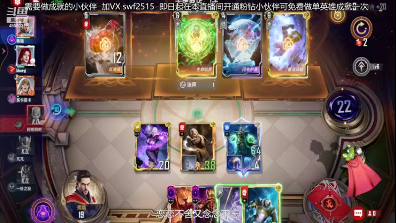 【2022-03-05 22点场】再見如漪：S6  冲冲冲！！！