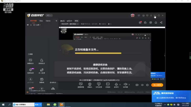 【2022-03-06 10点场】我是TNT大大：激战2   试玩中