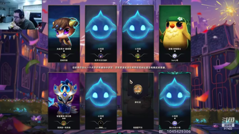 【2022-03-05 03点场】驴酱的冯雨大王：冯雨大王：今天是变天计划的第386天~
