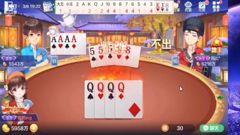 【2022-03-06 19点场】大吉大利v587：嘚嘚一嘚嘚
