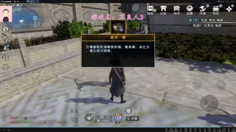 【2022-03-06 21点场】徐兴发1993：不良人3测试-第四天