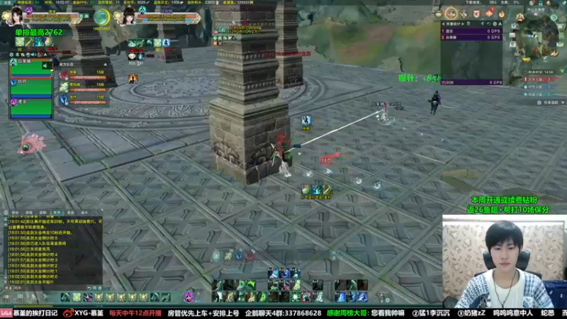 【2022-03-06 19点场】慕堇丶：纺织女工独立上分！