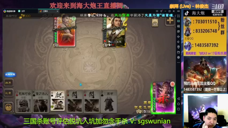 【2022-03-05 20点场】海大炮王o：晚上好，直播中