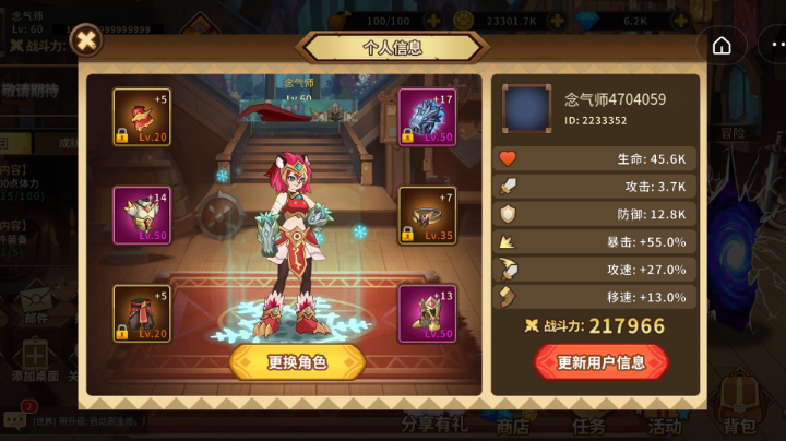 。。。直播回看