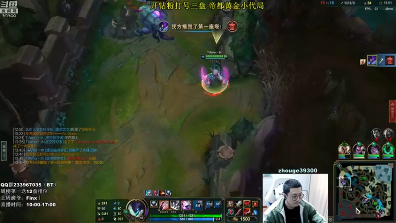 【2022-03-06 11点场】舟老师丶：舟：全能野王，细腻教学