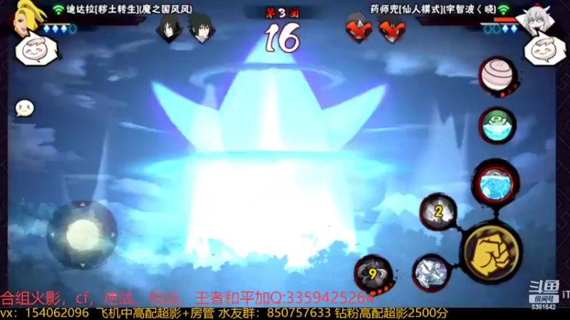 【2022-03-05 18点场】无心Modody：无心：超影猛冲~