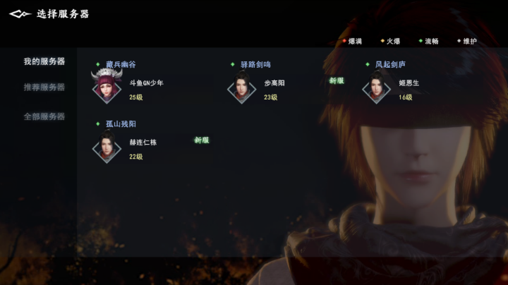 新游试玩！！！