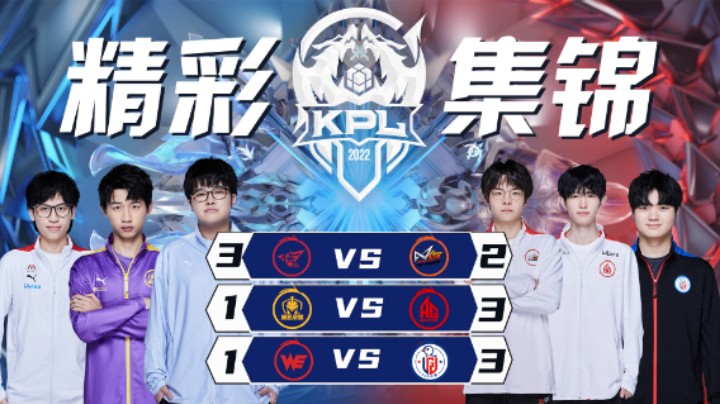 【KPL春季赛】精彩集锦 3.5：济南RW侠.无心-嬴政大招爆炸输出，斩获四连超凡！