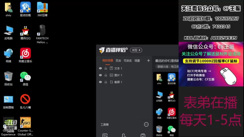 【2022-03-05 13点场】CF王振：最远的你们是我最近的爱`-`