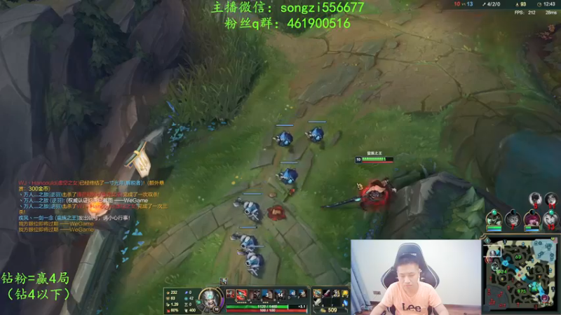 【2022-03-06 09点场】douyu丶松子：蛮王：版本最强上单 选到=包赢