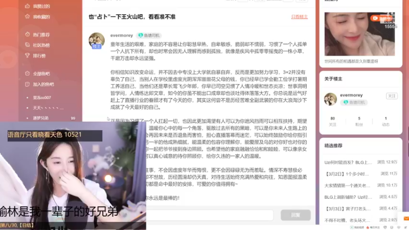 【2022-03-05 22点场】果冻cc007：来这里快乐就好了呀