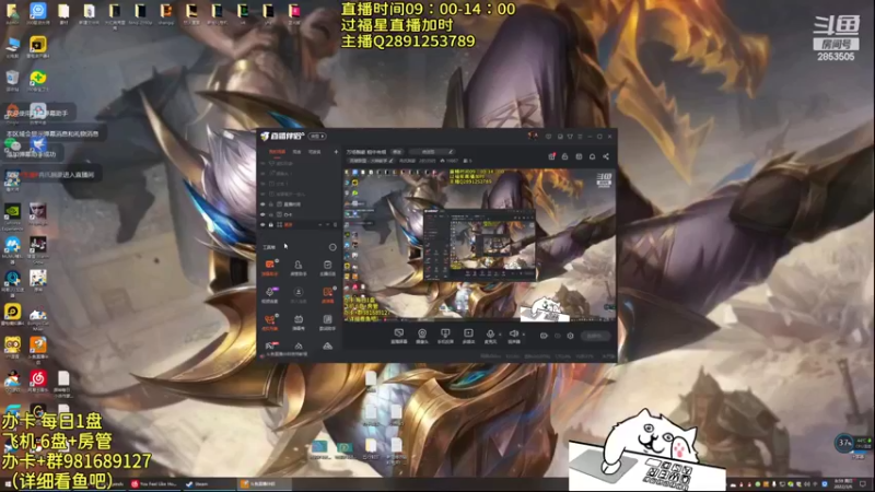 【2022-03-06 08点场】冉氏腕豪：万场腕豪 粗中有细