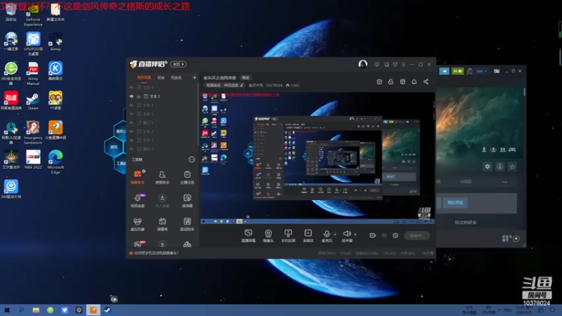 【2022-03-05 13点场】幽灵卢克：老头环之剑风传奇