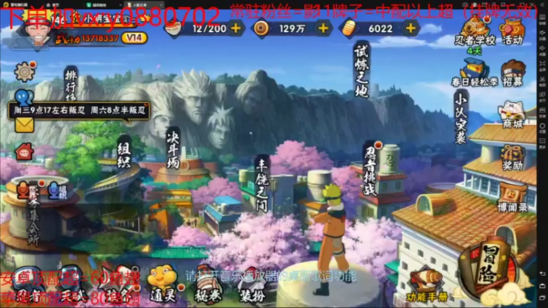 【2022-03-06 14点场】佐助是真的像小万：外卖：三忍还要打今天