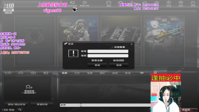 【2022-03-06 14点场】凌儿响叮当灬：姐就是女王，自信放光芒~