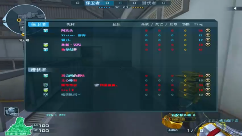 击杀