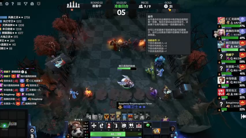 【2022-03-04 04点场】老农周德华：18门之周德华大战炸鱼王【德华炸鱼社】