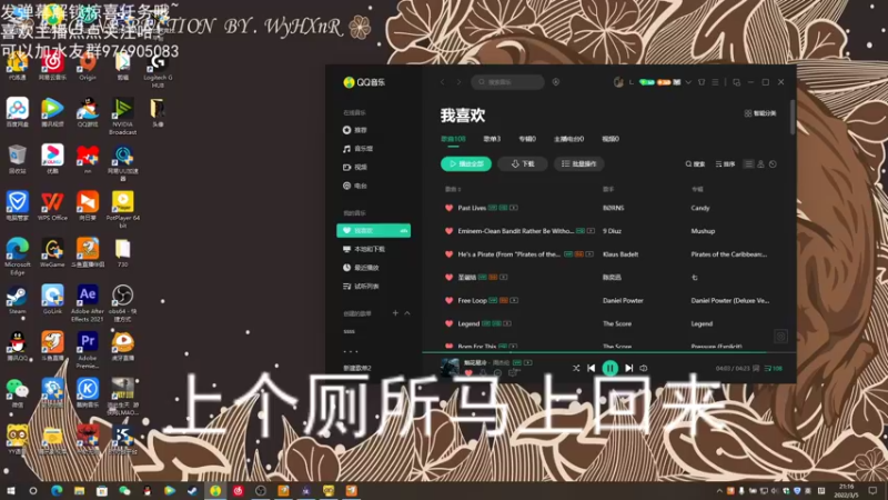 【2022-03-05 21点场】xz零七七：我一定好好玩！