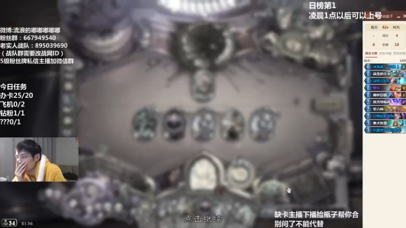 【2022-03-05 21点场】流浪的嘟嘟嘟嘟嘟：最好上传说的卡组