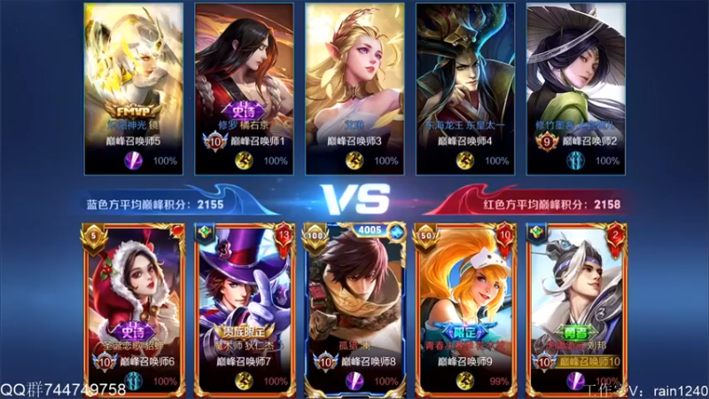 【2022-03-06 20点场】渝万rain：新辅助英雄黄刀桑启教学！！！