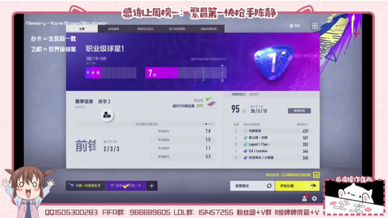 【2022-03-06 00点场】一只瓜皮五：瓜皮只会踢街球