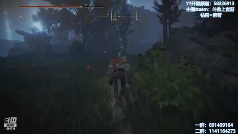 【2022-03-05 12点场】上官葑：【艾尔登法环】大意了！