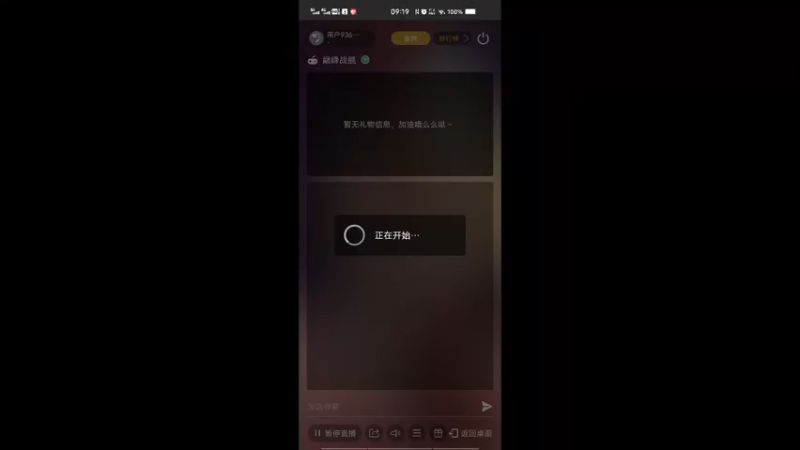 【2022-03-06 09点场】用户93679218：用户93679218的直播间