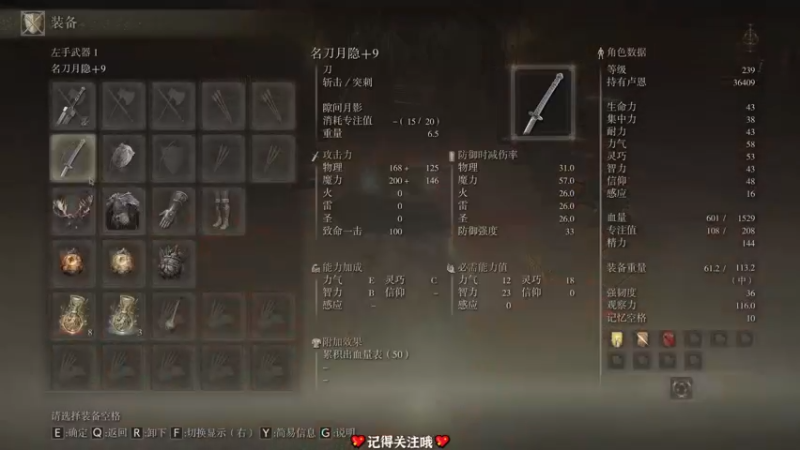 【2022-03-05 16点场】徐不鸽：艾尔登法环-砍王在世