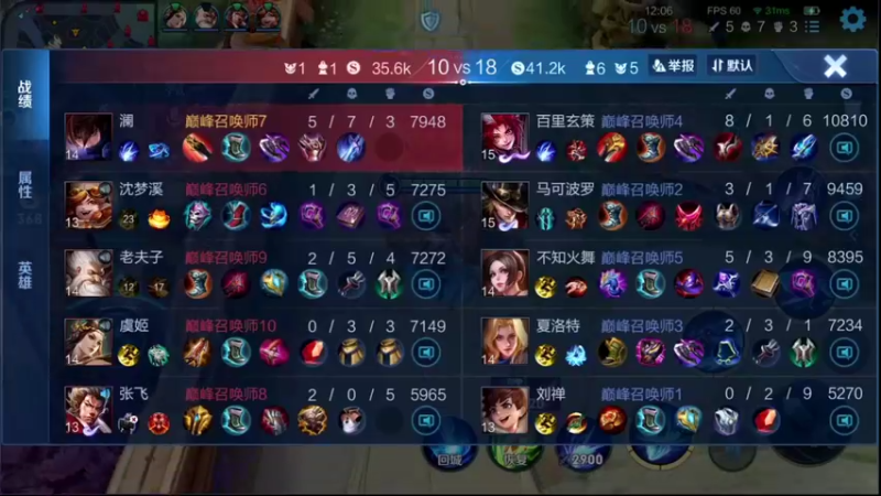 【2022-03-06 22点场】音七Simple：2100分小乔巅峰赛