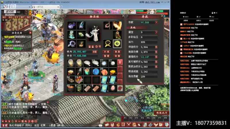 【2022-03-06 11点场】卓元浩：新宝宝孔雀明王