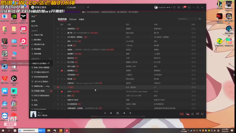 【2022-03-06 00点场】张逗逗就是张老板阿：最近比较喜欢玩CSGO，但很菜