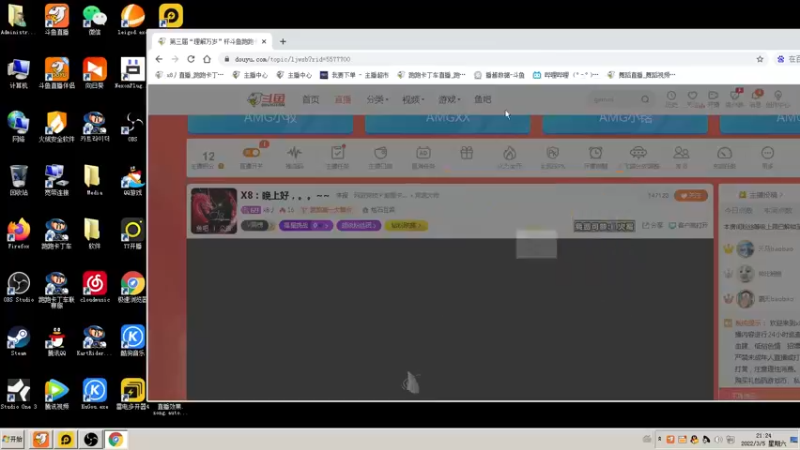 【2022-03-05 21点场】x8丿：X8：晚上好，。。~~