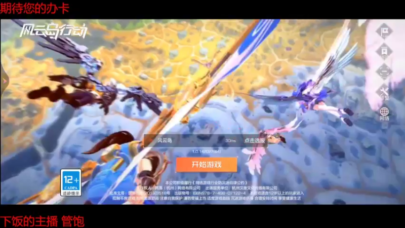 【2022-03-06 17点场】旮旯潲水：免费手游 推理游戏