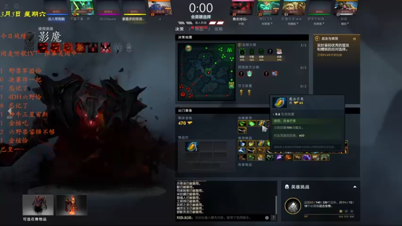【2022-03-06 01点场】棋待诏3321：新赛季，冲起来~曹家霸王枪