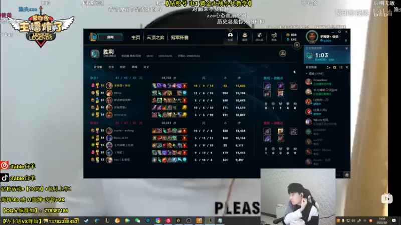 【2022-03-05 19点场】Table白羊：【T1】细节全解！降维打击！